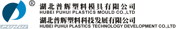 Hubei Puhui Plastics Technology Development Co., Ltd.